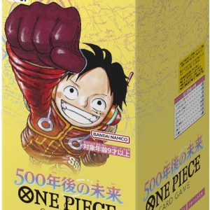 import placeholder for 2420