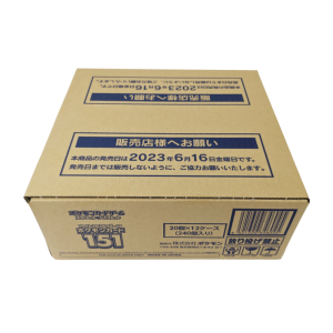 import placeholder for 2359