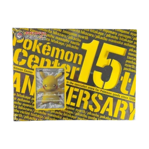 Japanese 15th Anniversary Premium Box